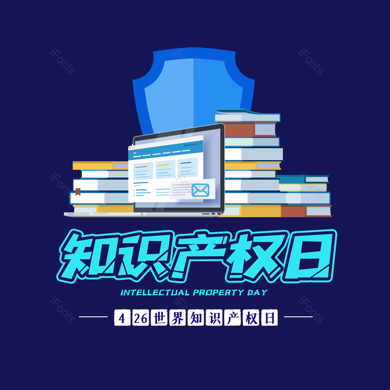 艺术字图片,简约元素,大气PNG,免抠素材